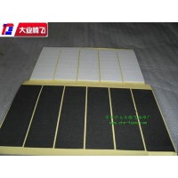 厂家生产大业腾飞减震胶复泡棉