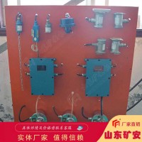 煤矿井下综掘皮带巷 ZP127(A) 矿用自动洒水降尘装置