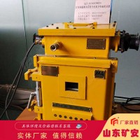 QJZ矿用隔爆兼本质安全型可逆真空电磁起动器