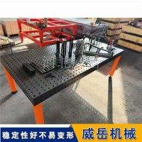 三维柔性焊接平台-解决单一产品专用工装模块化系统