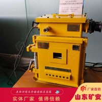 QJZ-30/660(380)N矿用隔爆兼本质安全型可逆真空电磁起动器