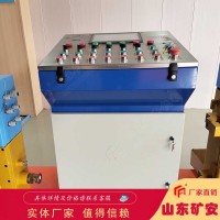 TH12矿用本安型操作台外形美观 显示直观