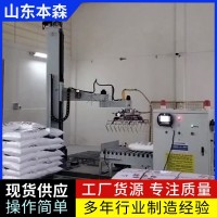 码垛机器人价格 塑料粒子全自动立柱机械臂