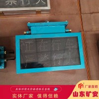 煤矿用弯道报警提示器 弯道报警装置