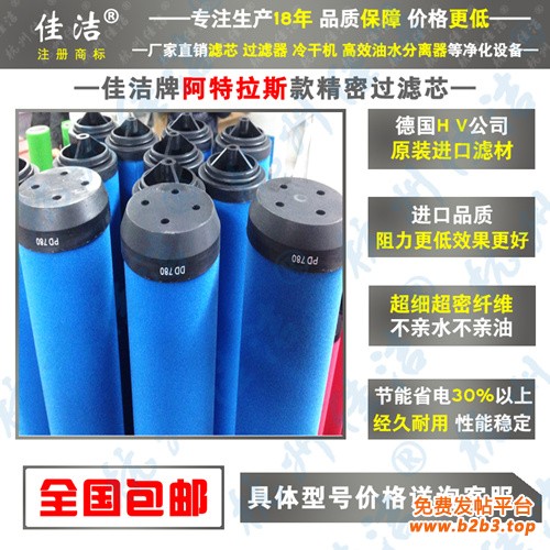 阿特拉斯4_副本500