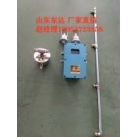 ZP127红外感应自动洒水喷雾装置 红外大巷喷雾装置 连续工作