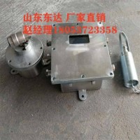 皮带机转载点喷雾 ZP127自动洒水降尘装置 触控洒水喷雾