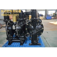 BQG系列矿用气动隔膜泵 输送速度高 矿用移动式风泵