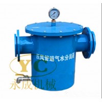 研发生产高瓦斯煤矿需要的气水分离器