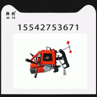 　　鞍铁NZG-32内燃钢轨钻孔机工务铁路器材维修方法