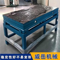 电机试验平台精准度高 划线平台2米乘4米 T型槽铸铁平台荷载20吨