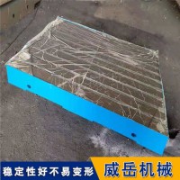 强度高 测量精准铸铁平台  厂家直销划线测量平台  免费提供技术服务