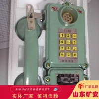KTH18型本质安全自动电话机用于煤矿井下或其它高温