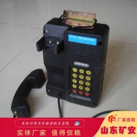 HDB-1型防爆电话机电路采用特种技术，强震铃