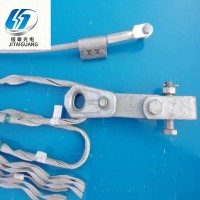 OPGW光缆用耐张线夹耐张夹具接地线套光缆金具生产厂家
