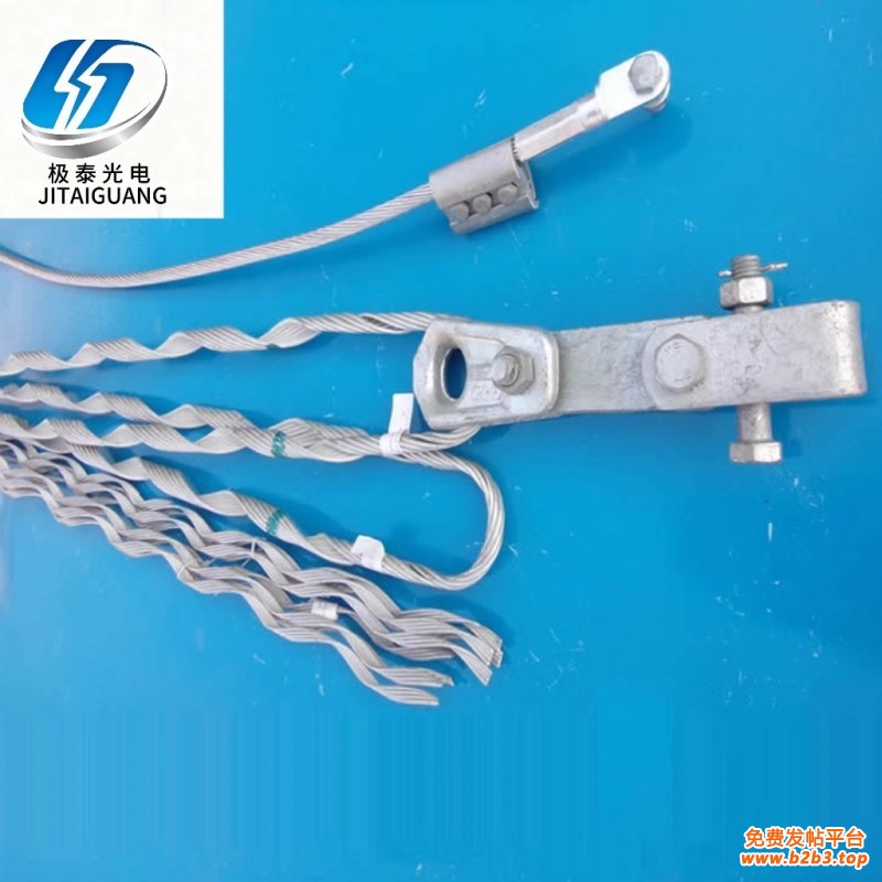 opgw耐张线夹1