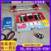 航天器模块总装用JUNG电动搬运小坦克车,负载下运行5-6小时