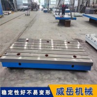机床底座HT250铸铁平台解决设备安装基础变形保障加工精度