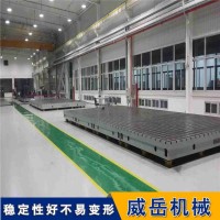 T型槽铁地板2级精度铸铁平台可开T型槽焊接平台HT250