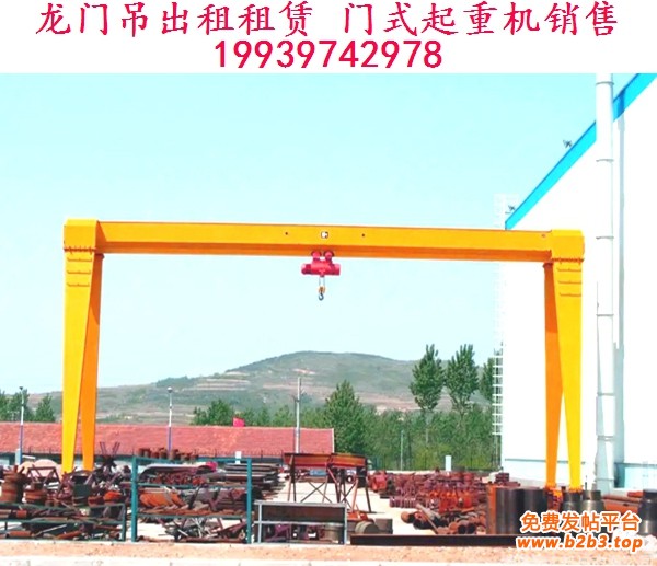龙门吊41