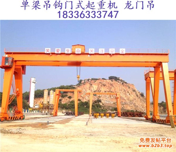 龙门吊44