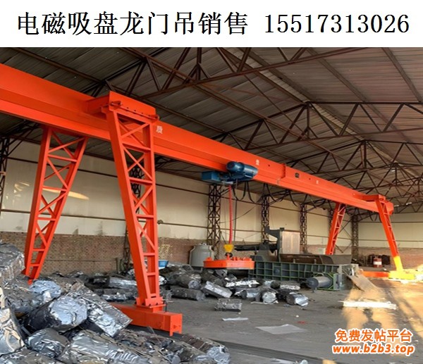 电磁吸盘龙门吊4