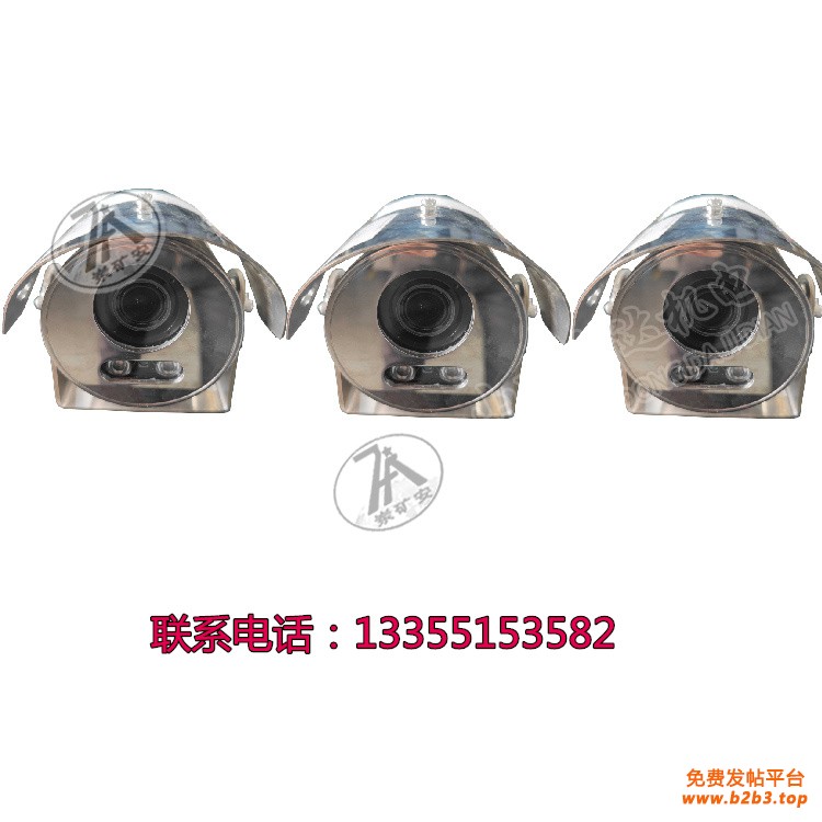 KBA12本安摄像仪2
