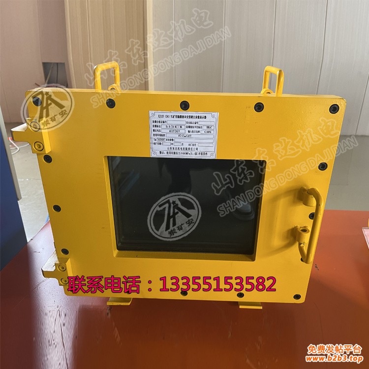 硬盘录像显示器 (3)