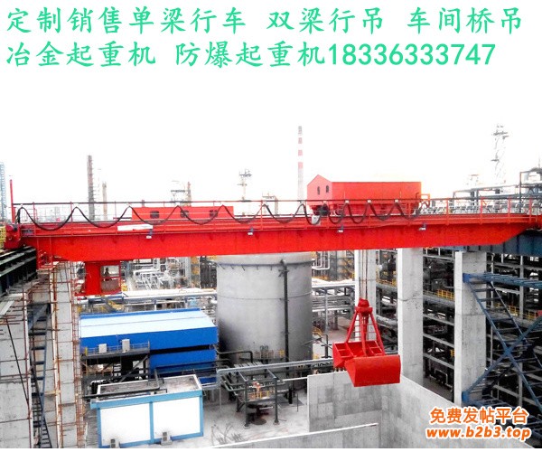 双梁抓斗行吊22