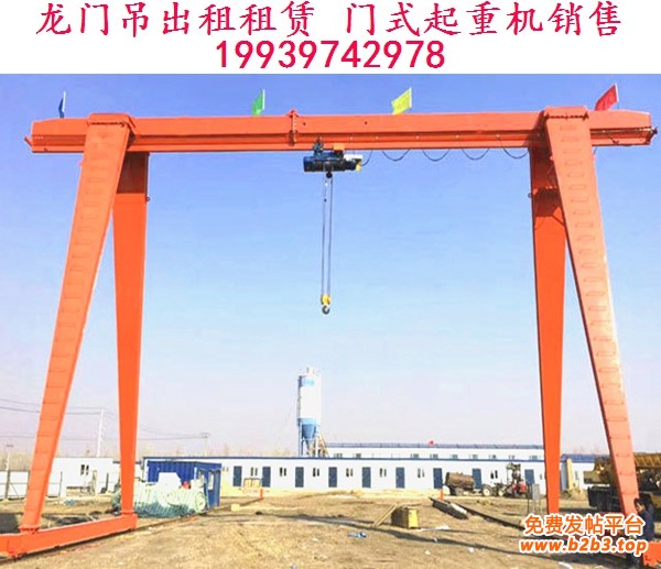 龙门吊35