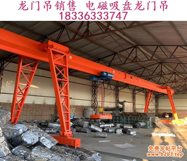 电磁吸盘龙门吊4