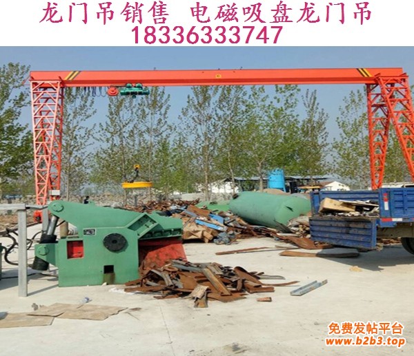 电磁吸盘龙门吊1