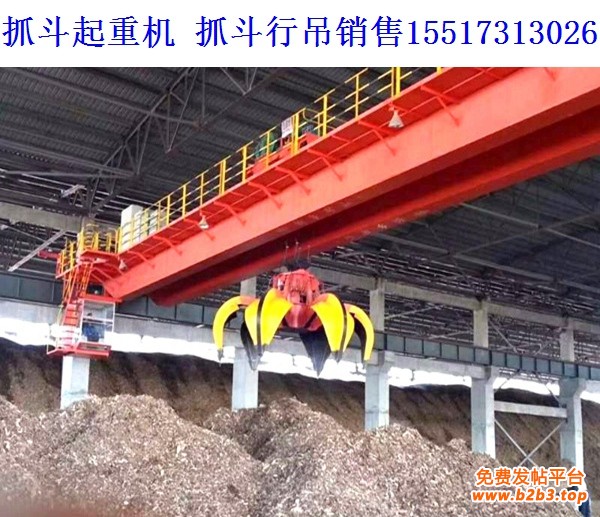 抓斗起重机15