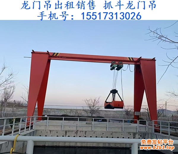 抓斗龙门吊6