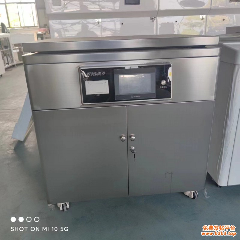 煮沸