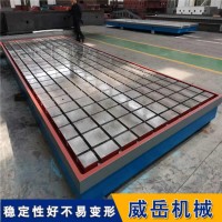 参展件出售电机测试平台铸铁地轨支持调换