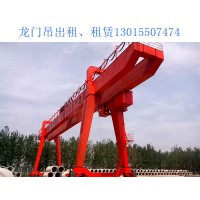 山西运城龙门吊出租公司 模块化设计安装转场快速