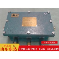 KDW127矿用隔爆兼本安型直流稳压电源 可带后备电池