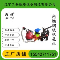 鞍铁NGZ-23型钢轨钻孔机轨道交通简介
