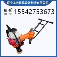 鞍铁NLB-300轨道松紧机(柴油)轨道维修机具结构稳定
