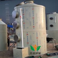 洗涤塔 PP旋流板塔 工业废气处理生物除臭设备 环保 设备pp 喷淋塔