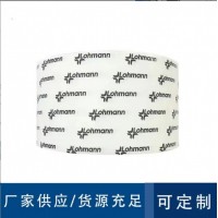 供应广东深圳东莞广州 Lohmann罗曼胶带