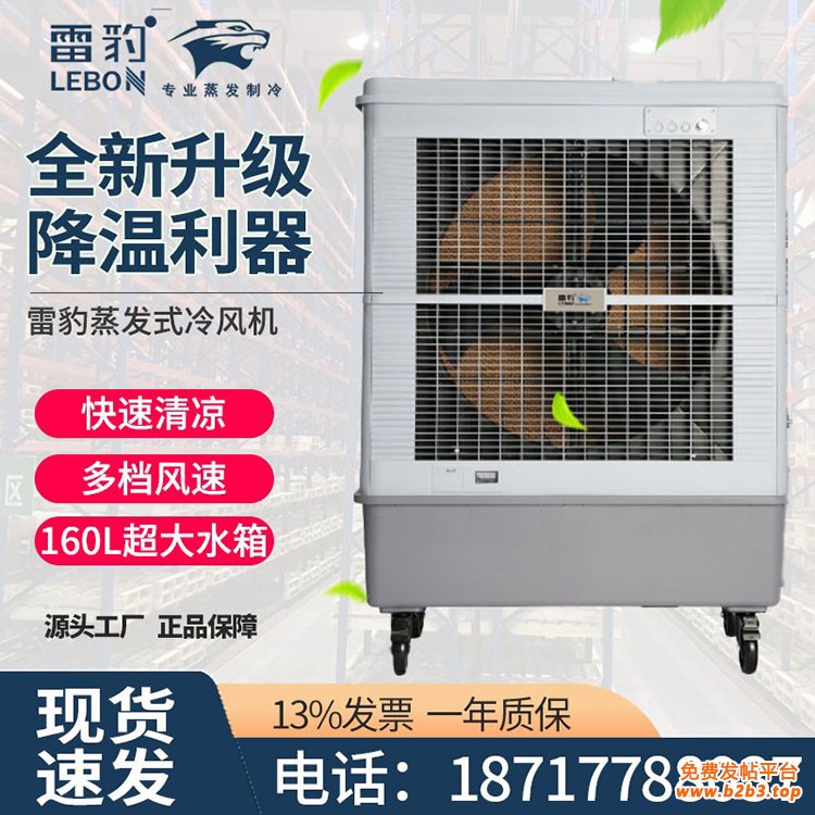 MFC18000D主图加电话