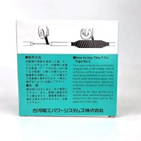 供应江苏上海 furukawa 古河半导体用胶带