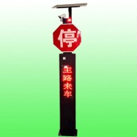 太阳能来车预警哨兵图片 主路来车预警系统行人过街预警系统支持定制