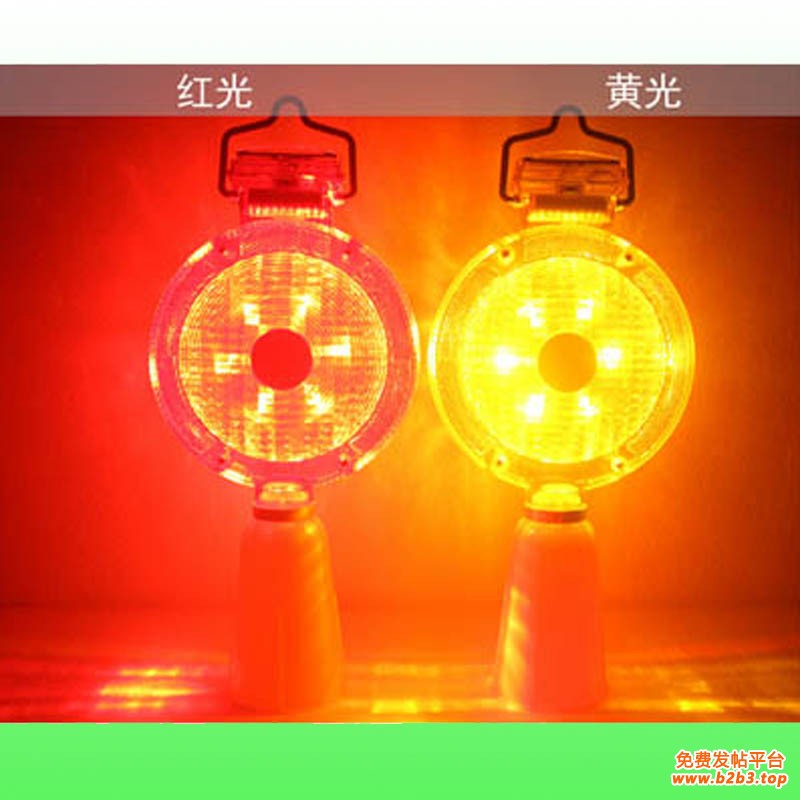 路锥警示灯