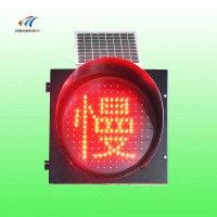 太阳能红慢字黄闪灯 太阳能警示灯产品齐全 黄闪灯价格 交通设施厂家