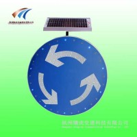 牡丹江交通设施 圆形环岛发光标志牌 太阳能环岛行驶标志牌价格