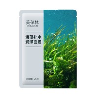 海藻补水润泽面膜化妆品源头厂家起定量低品牌代理支持一件代发出货快