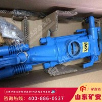气动凿岩机操作简单使用方便